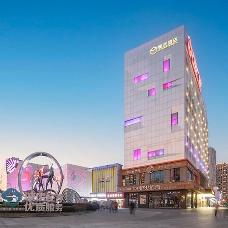 Minimax Hotel Shanghai Songjiang Extérieur photo