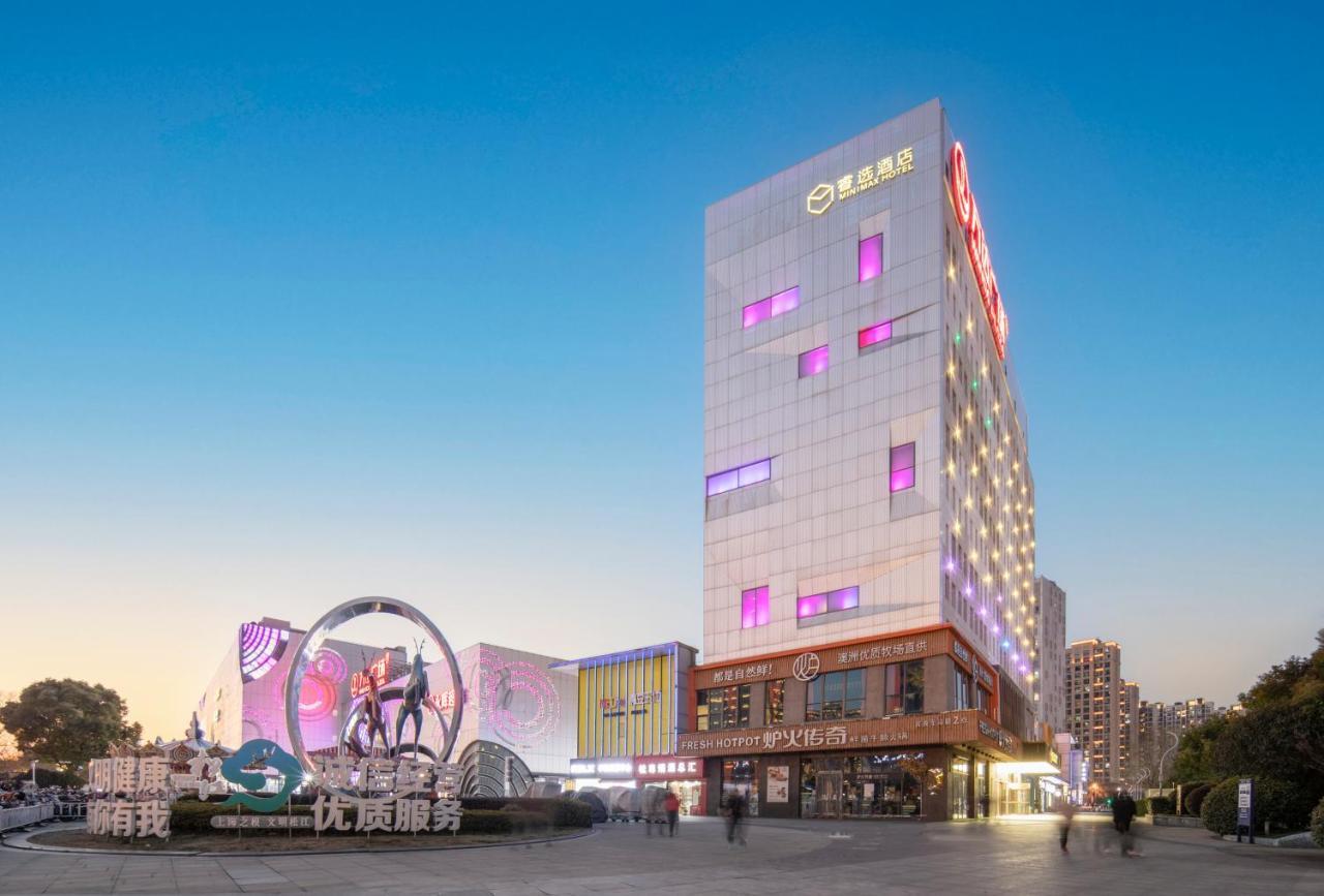 Minimax Hotel Shanghai Songjiang Extérieur photo