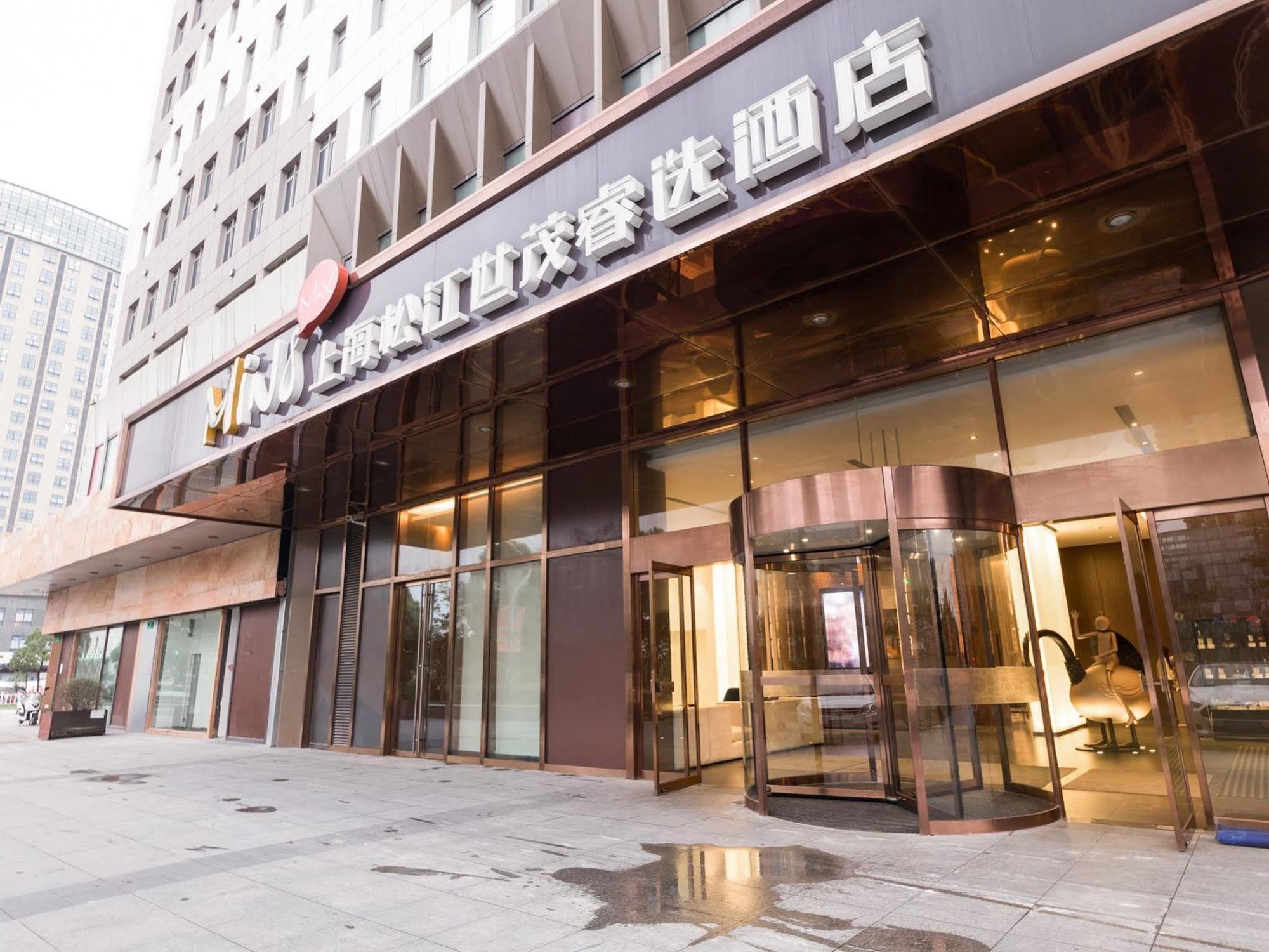 Minimax Hotel Shanghai Songjiang Extérieur photo